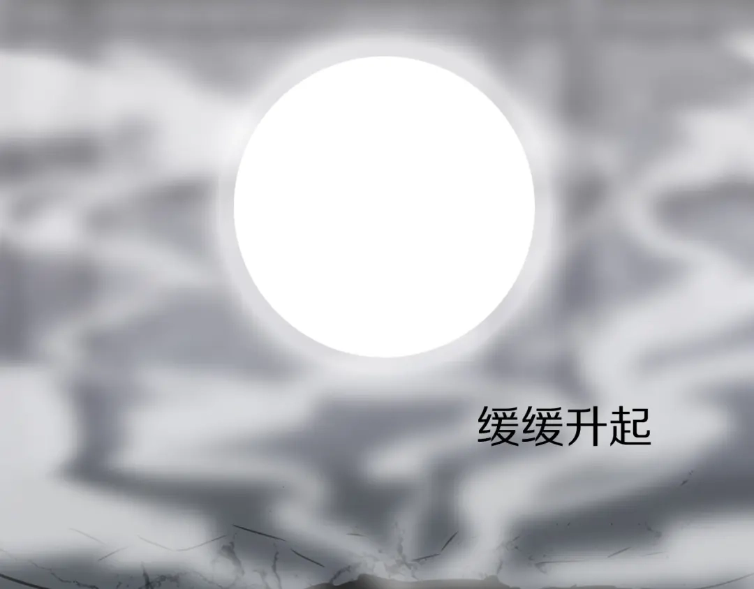 《拜见七舅姥爷》第25话 古神相的七舅姥爷 第39页