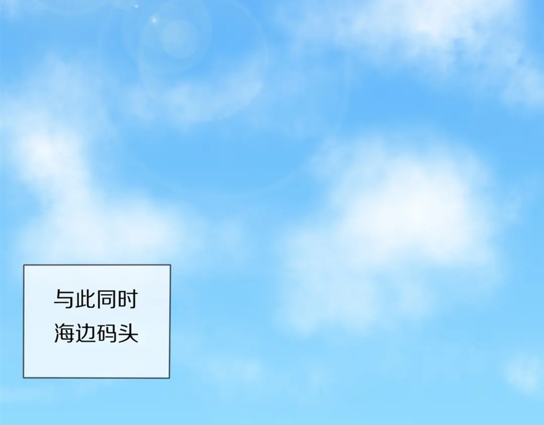 《拜见七舅姥爷》第25话 古神相的七舅姥爷 第86页