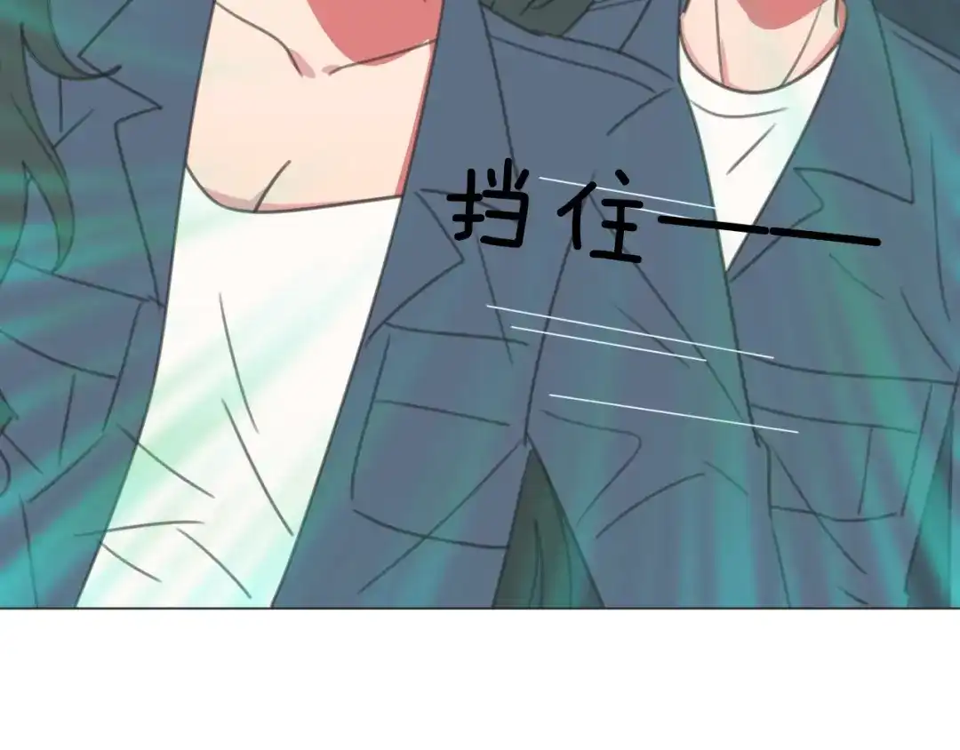 《拜见七舅姥爷》第25话 古神相的七舅姥爷 第52页