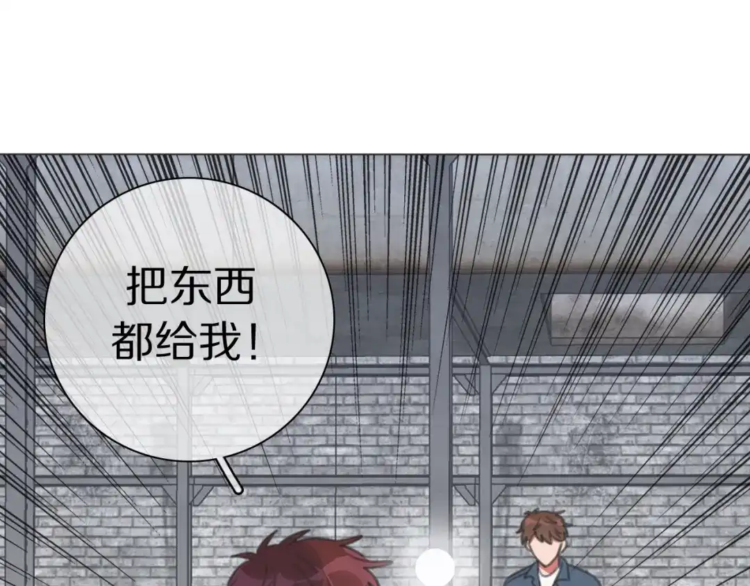 《拜见七舅姥爷》第25话 古神相的七舅姥爷 第48页