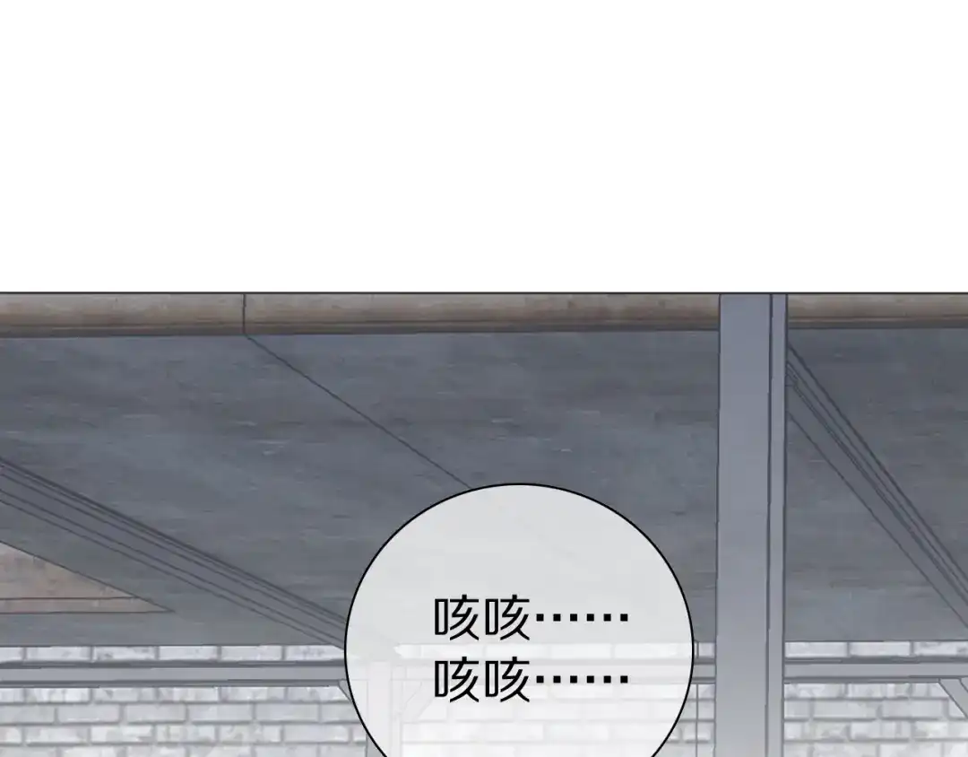 《拜见七舅姥爷》第25话 古神相的七舅姥爷 第43页