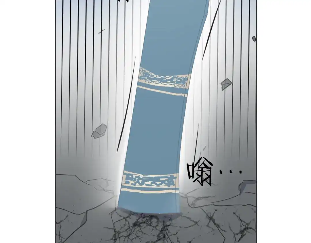 《拜见七舅姥爷》第25话 古神相的七舅姥爷 第11页