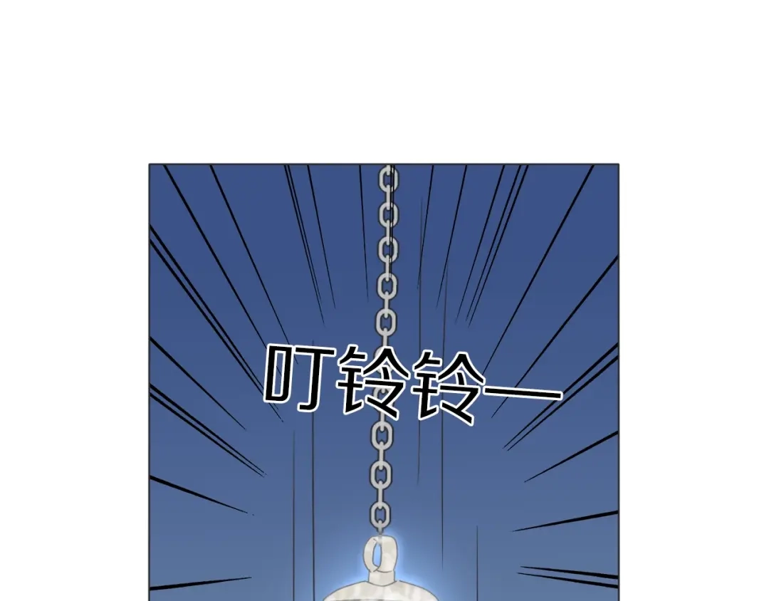 《拜见七舅姥爷》第25话 古神相的七舅姥爷 第82页