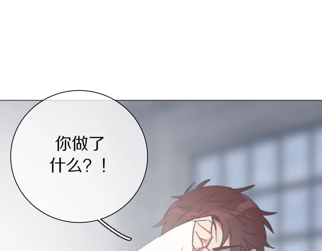 《拜见七舅姥爷》第25话 古神相的七舅姥爷 第5页