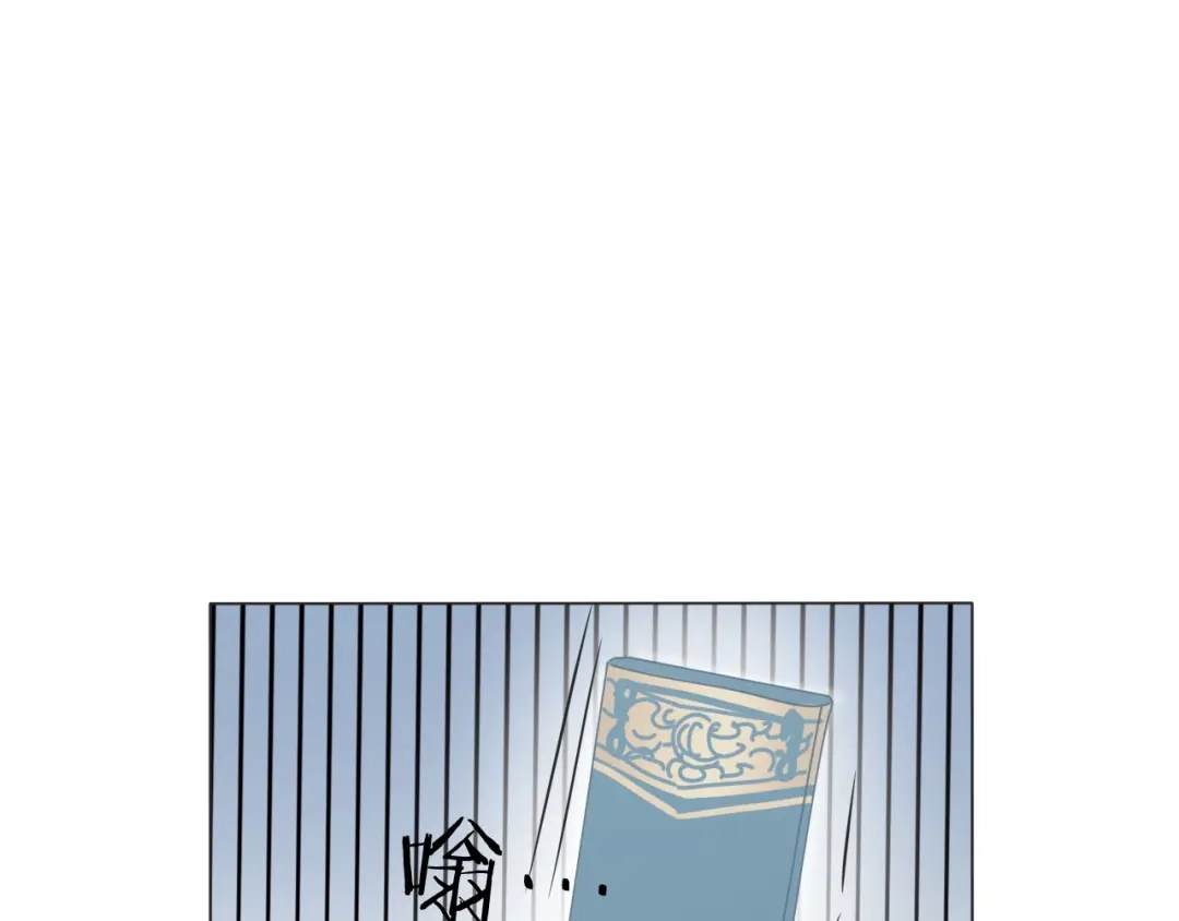 《拜见七舅姥爷》第25话 古神相的七舅姥爷 第10页