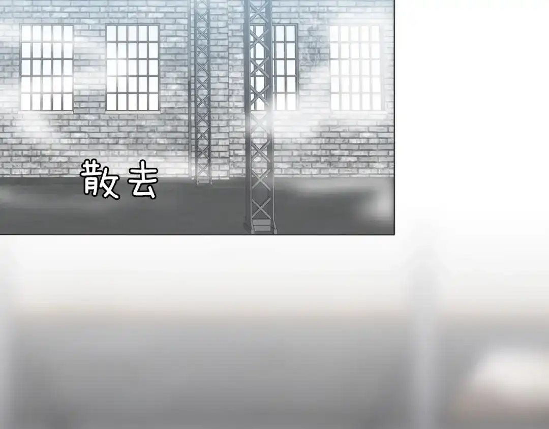 《拜见七舅姥爷》第25话 古神相的七舅姥爷 第38页