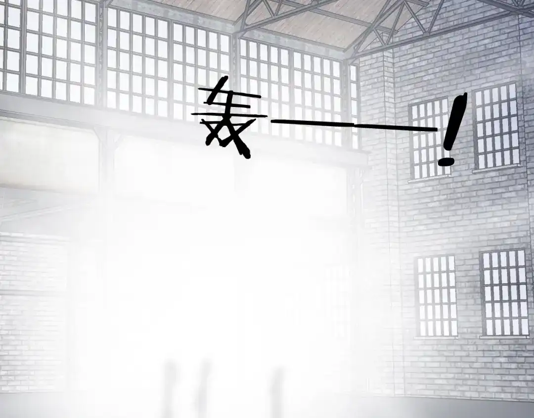 《拜见七舅姥爷》第25话 古神相的七舅姥爷 第30页