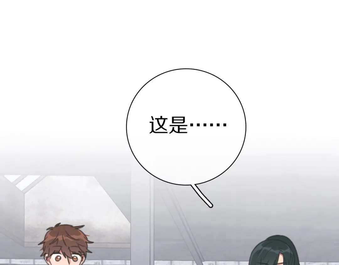 《拜见七舅姥爷》第25话 古神相的七舅姥爷 第7页