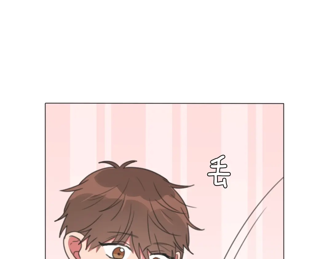 《拜见七舅姥爷》第26话 七舅姥爷的温柔 第90页