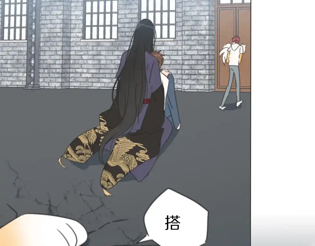 《拜见七舅姥爷》第26话 七舅姥爷的温柔 第74页