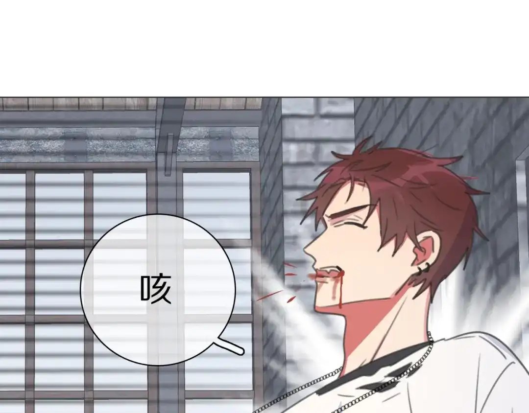 《拜见七舅姥爷》第26话 七舅姥爷的温柔 第8页