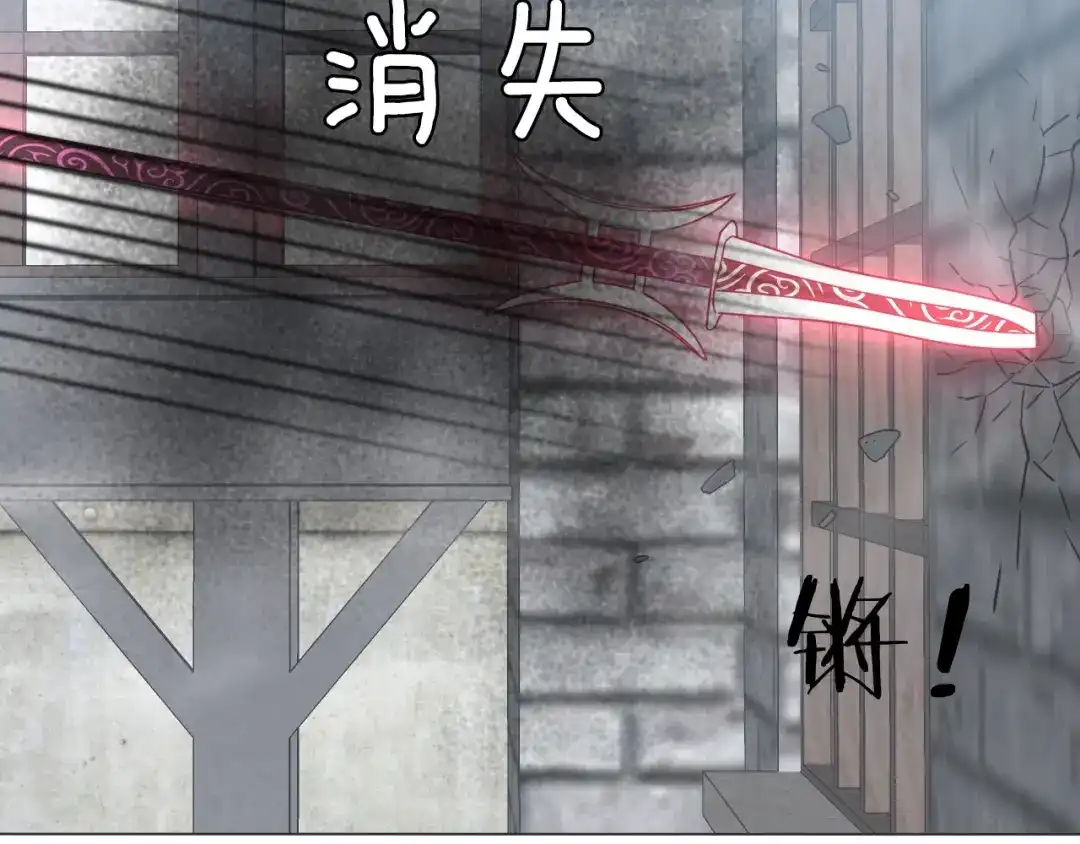 《拜见七舅姥爷》第26话 七舅姥爷的温柔 第16页