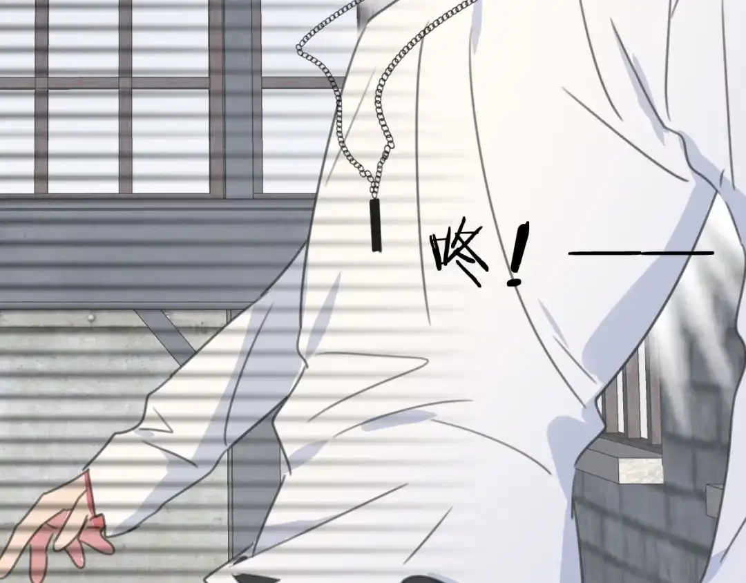 《拜见七舅姥爷》第26话 七舅姥爷的温柔 第9页