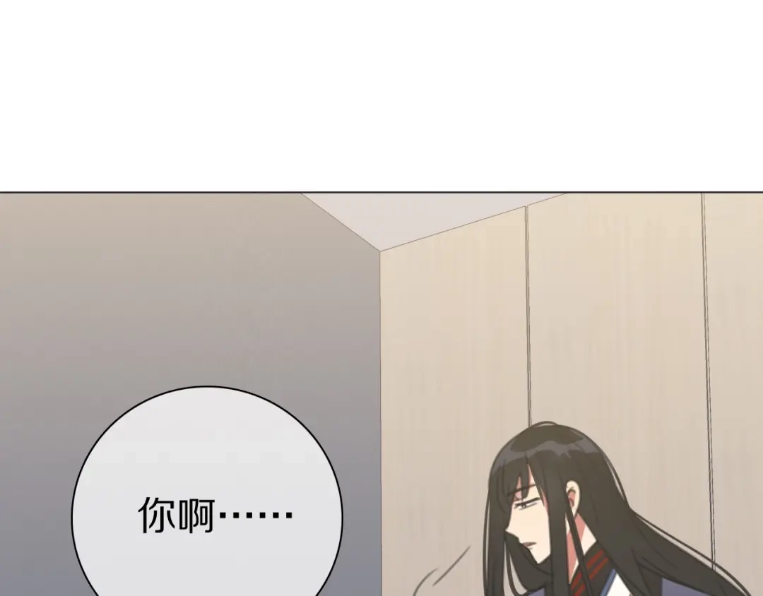 《拜见七舅姥爷》第26话 七舅姥爷的温柔 第102页