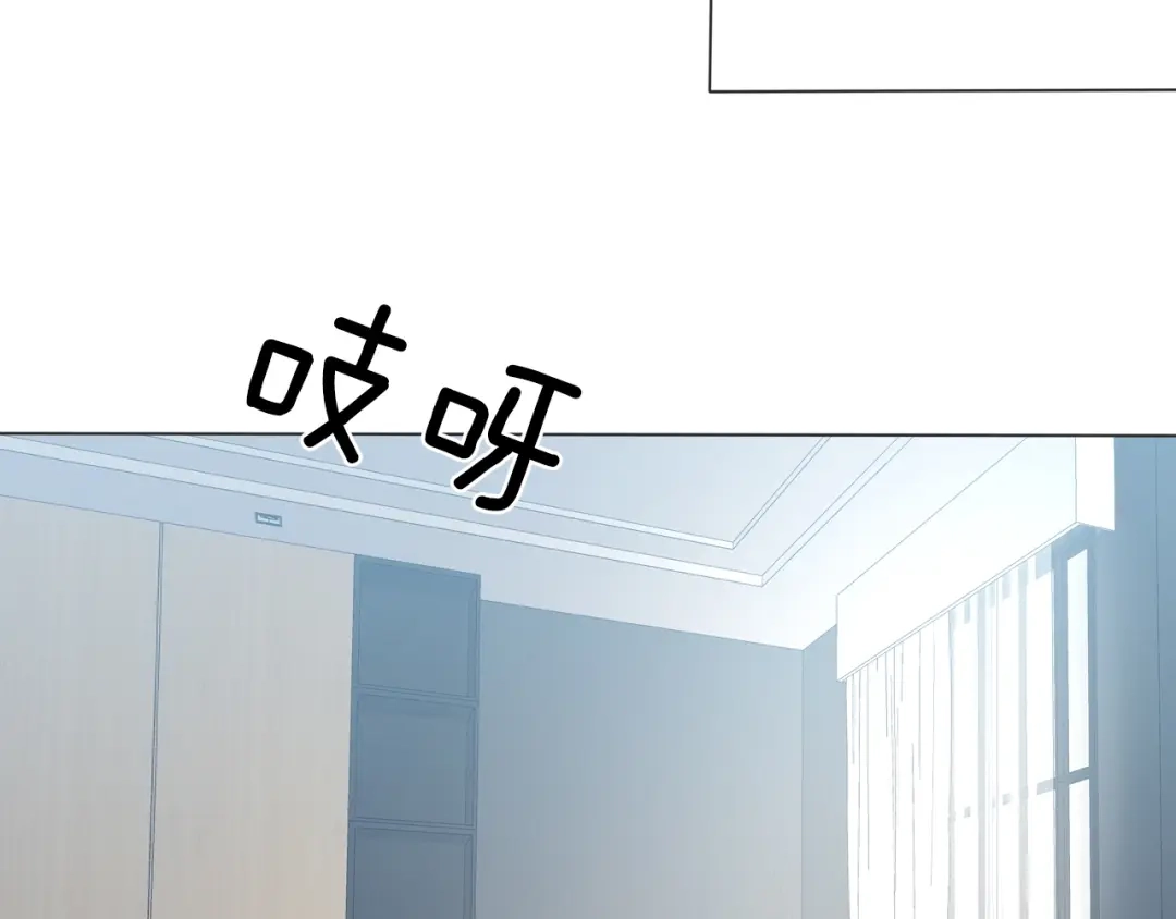 《拜见七舅姥爷》第26话 七舅姥爷的温柔 第97页