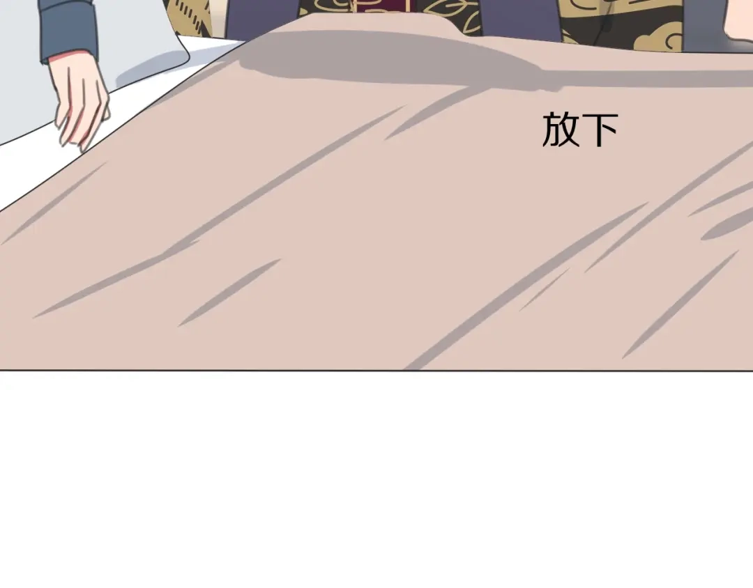 《拜见七舅姥爷》第26话 七舅姥爷的温柔 第101页