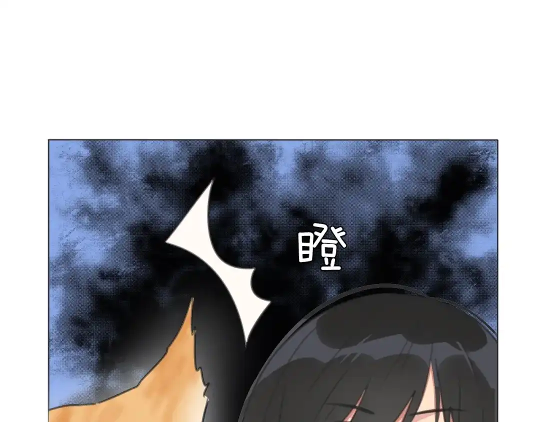 《拜见七舅姥爷》第26话 七舅姥爷的温柔 第86页