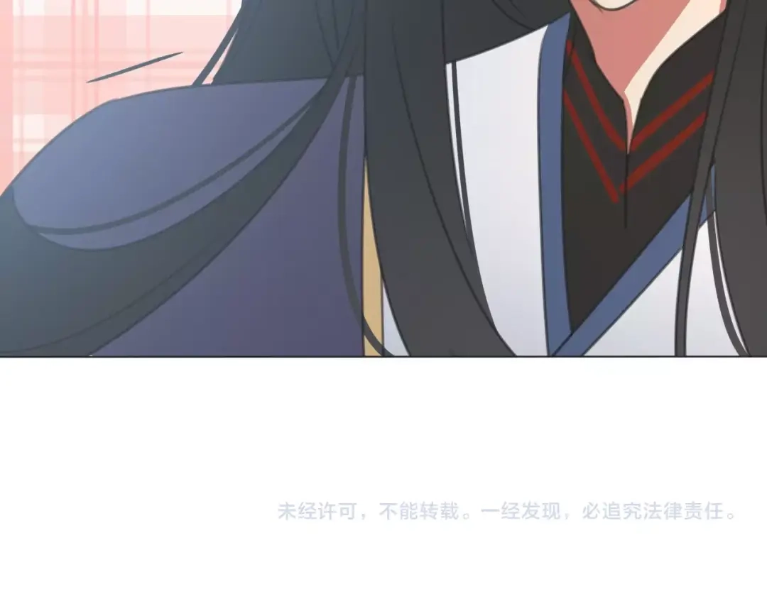 《拜见七舅姥爷》第26话 七舅姥爷的温柔 第138页