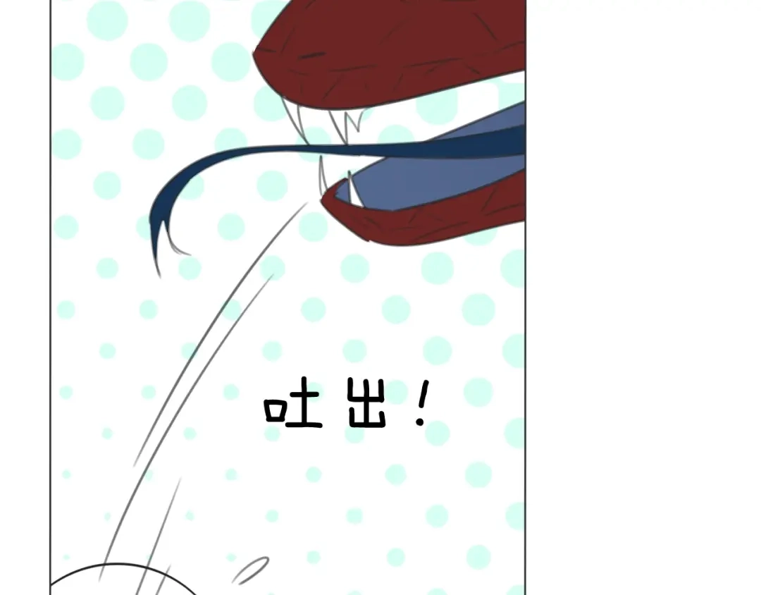 《拜见七舅姥爷》第26话 七舅姥爷的温柔 第28页