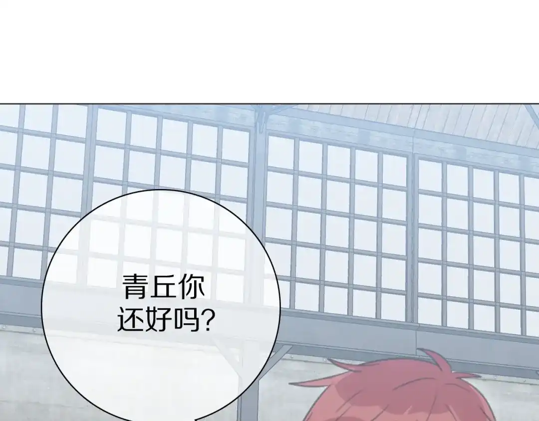 《拜见七舅姥爷》第26话 七舅姥爷的温柔 第54页