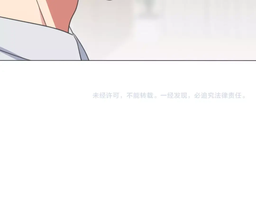 《拜见七舅姥爷》第27话 高烧 第123页