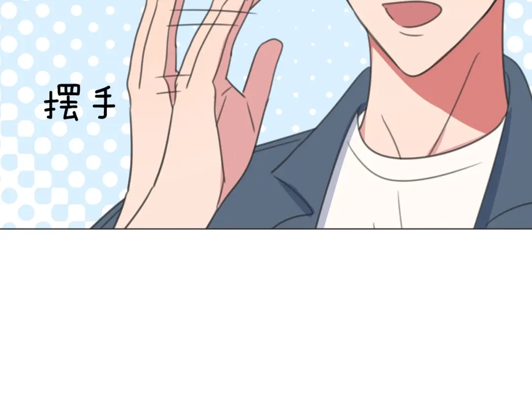 《拜见七舅姥爷》第27话 高烧 第106页