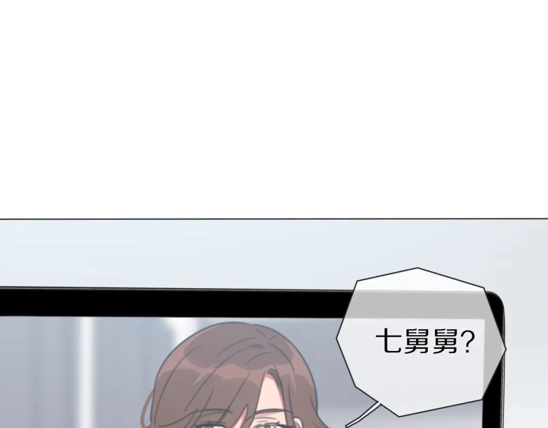 《拜见七舅姥爷》第27话 高烧 第35页