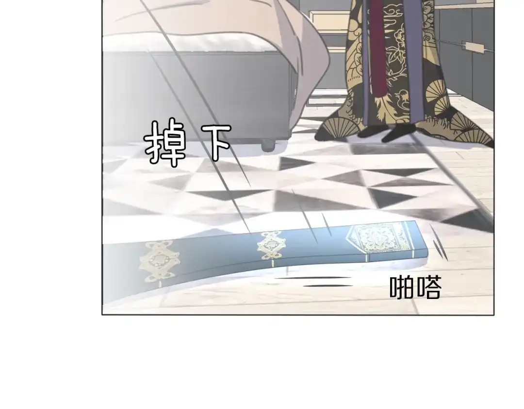 《拜见七舅姥爷》第27话 高烧 第14页