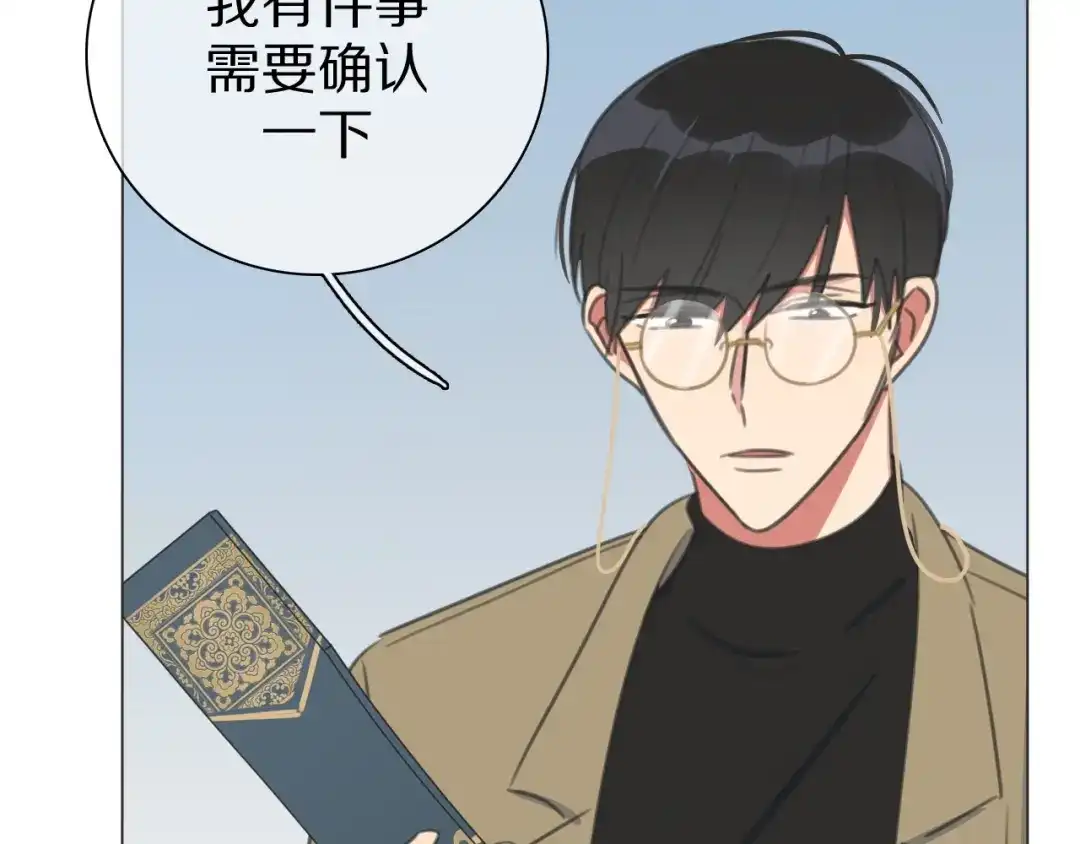 《拜见七舅姥爷》第27话 高烧 第30页