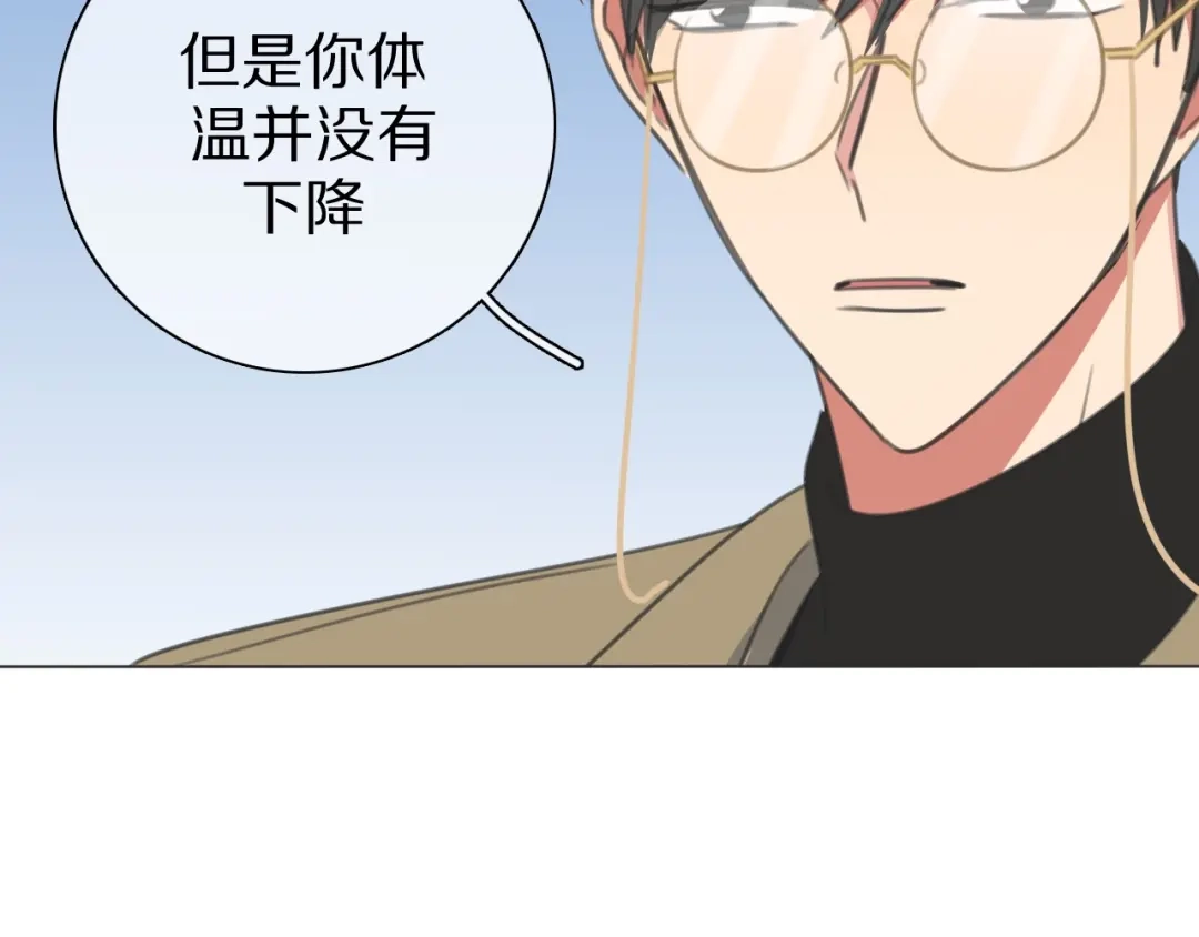 《拜见七舅姥爷》第27话 高烧 第101页