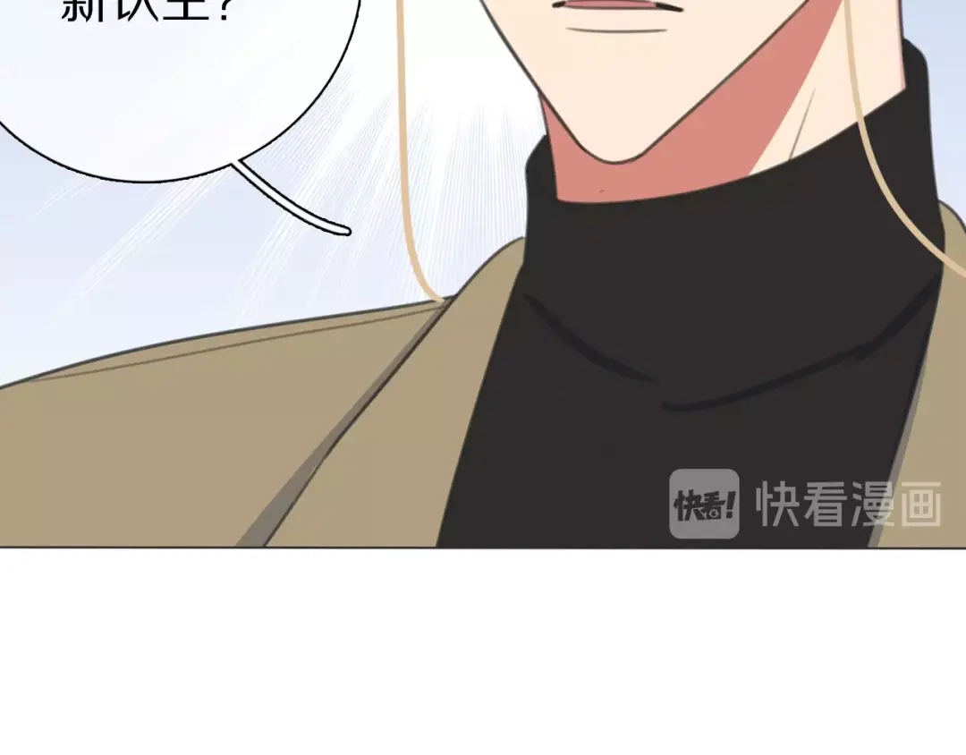 《拜见七舅姥爷》第27话 高烧 第64页