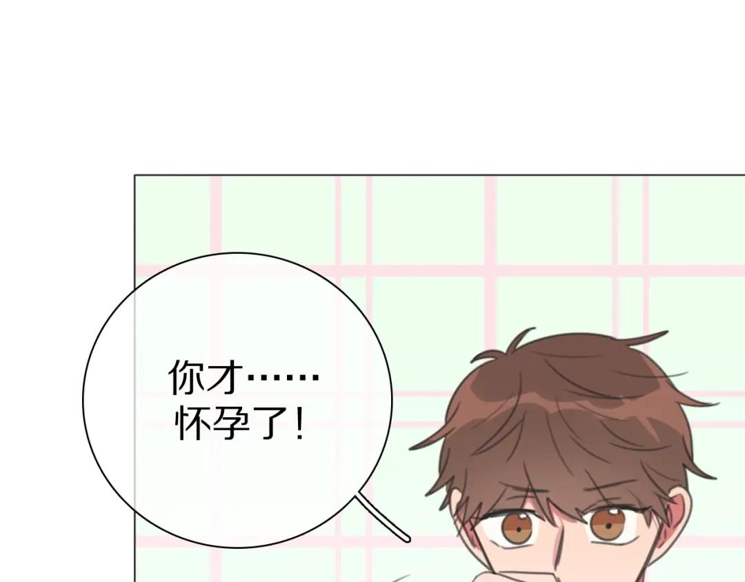 《拜见七舅姥爷》第27话 高烧 第95页