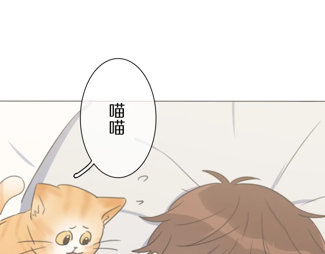 《拜见七舅姥爷》第27话 高烧 第79页