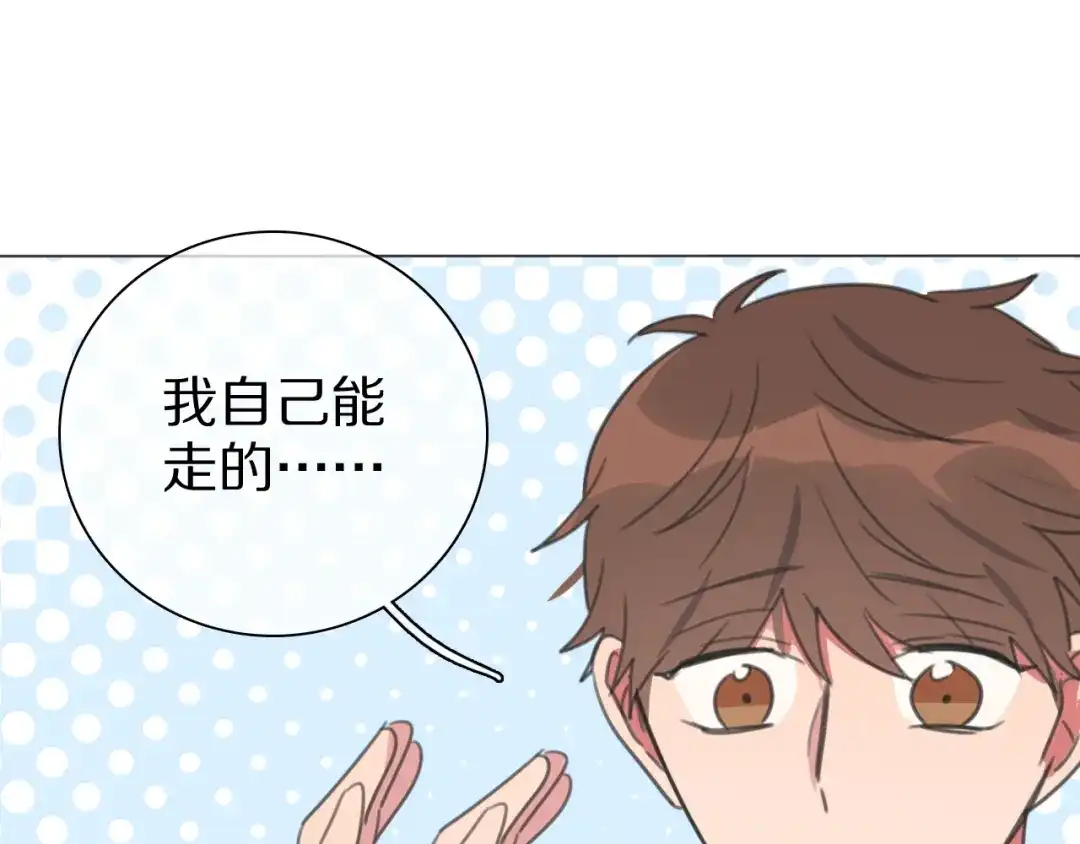 《拜见七舅姥爷》第27话 高烧 第105页