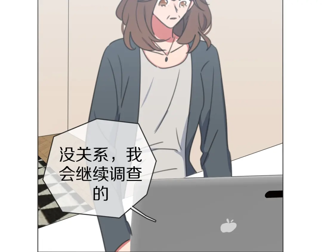 《拜见七舅姥爷》第27话 高烧 第66页