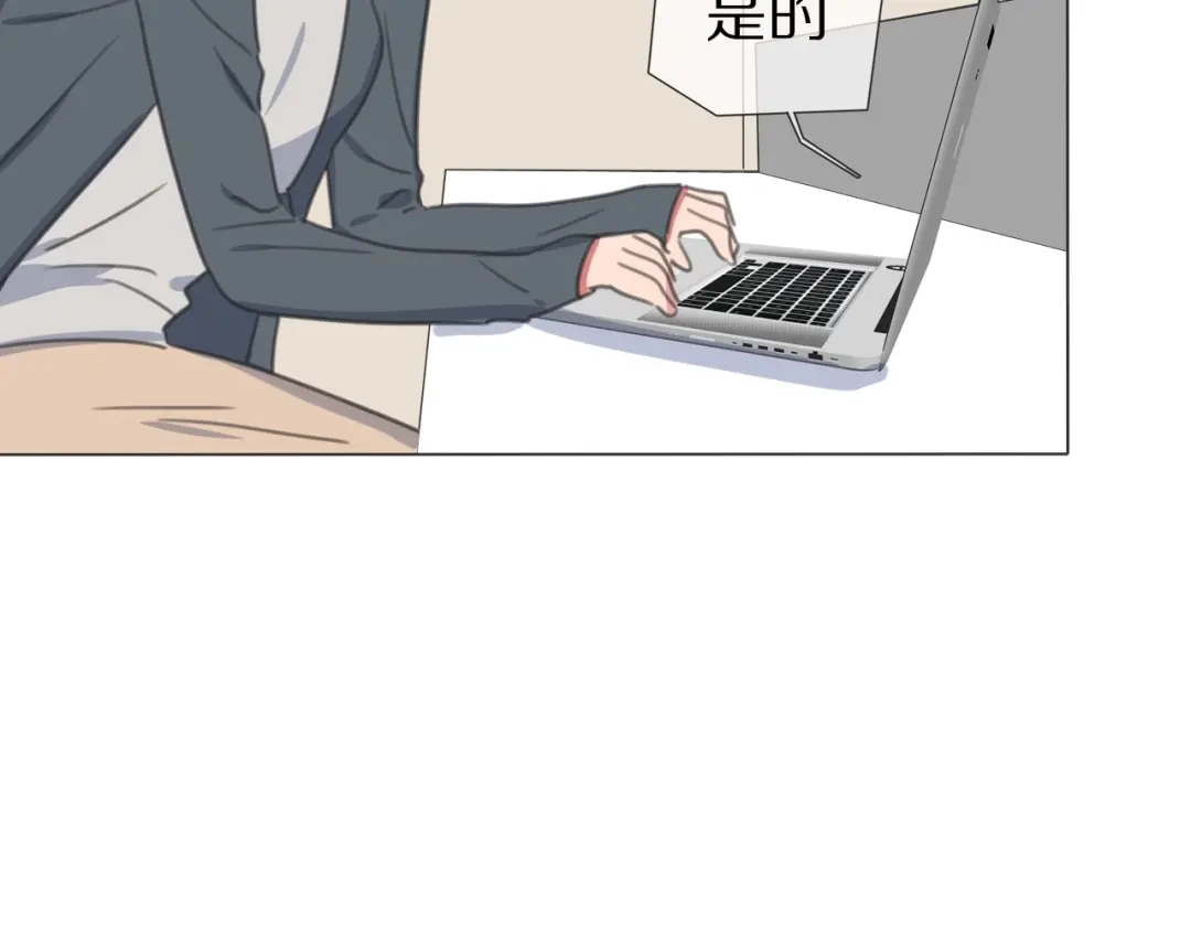 《拜见七舅姥爷》第27话 高烧 第46页