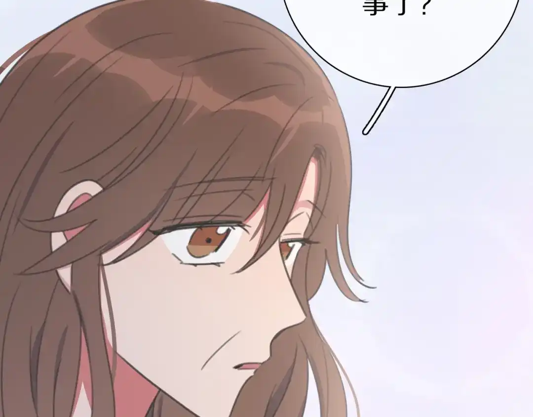 《拜见七舅姥爷》第27话 高烧 第68页