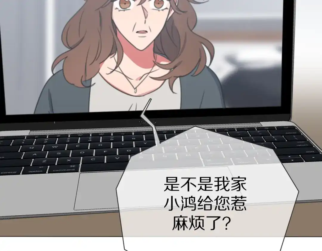 《拜见七舅姥爷》第27话 高烧 第36页