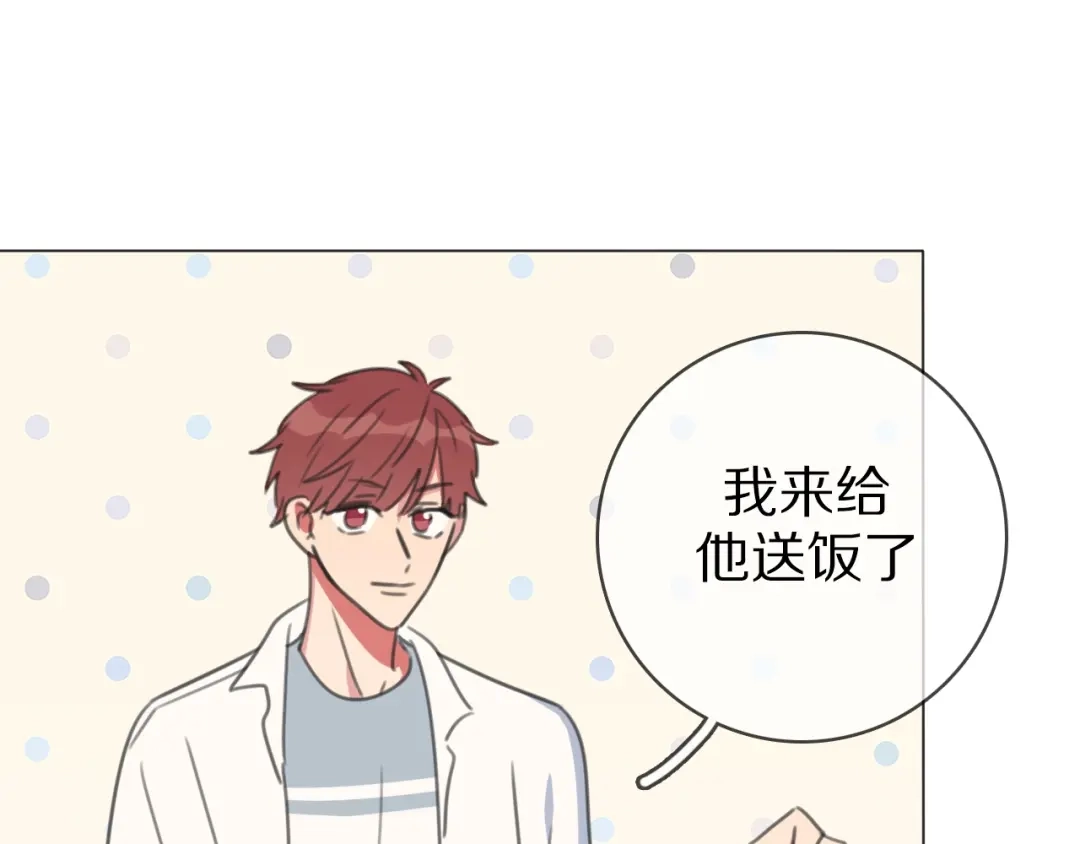 《拜见七舅姥爷》第28话 陪床 第88页