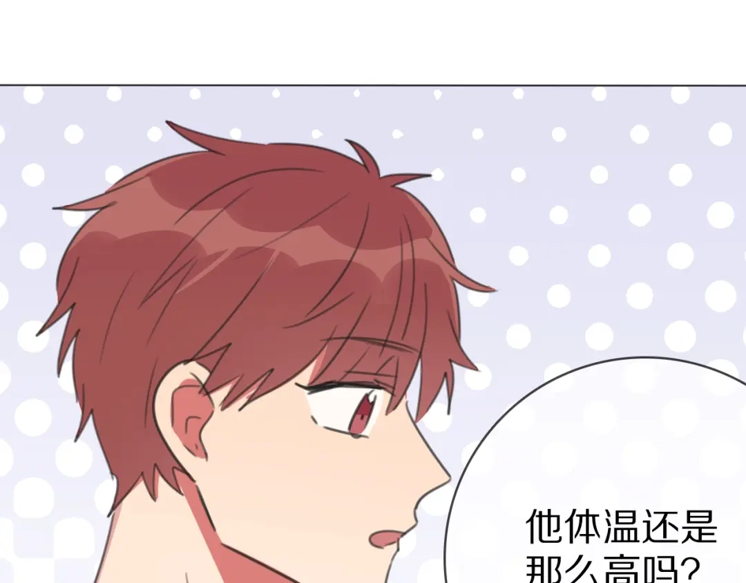 《拜见七舅姥爷》第28话 陪床 第91页