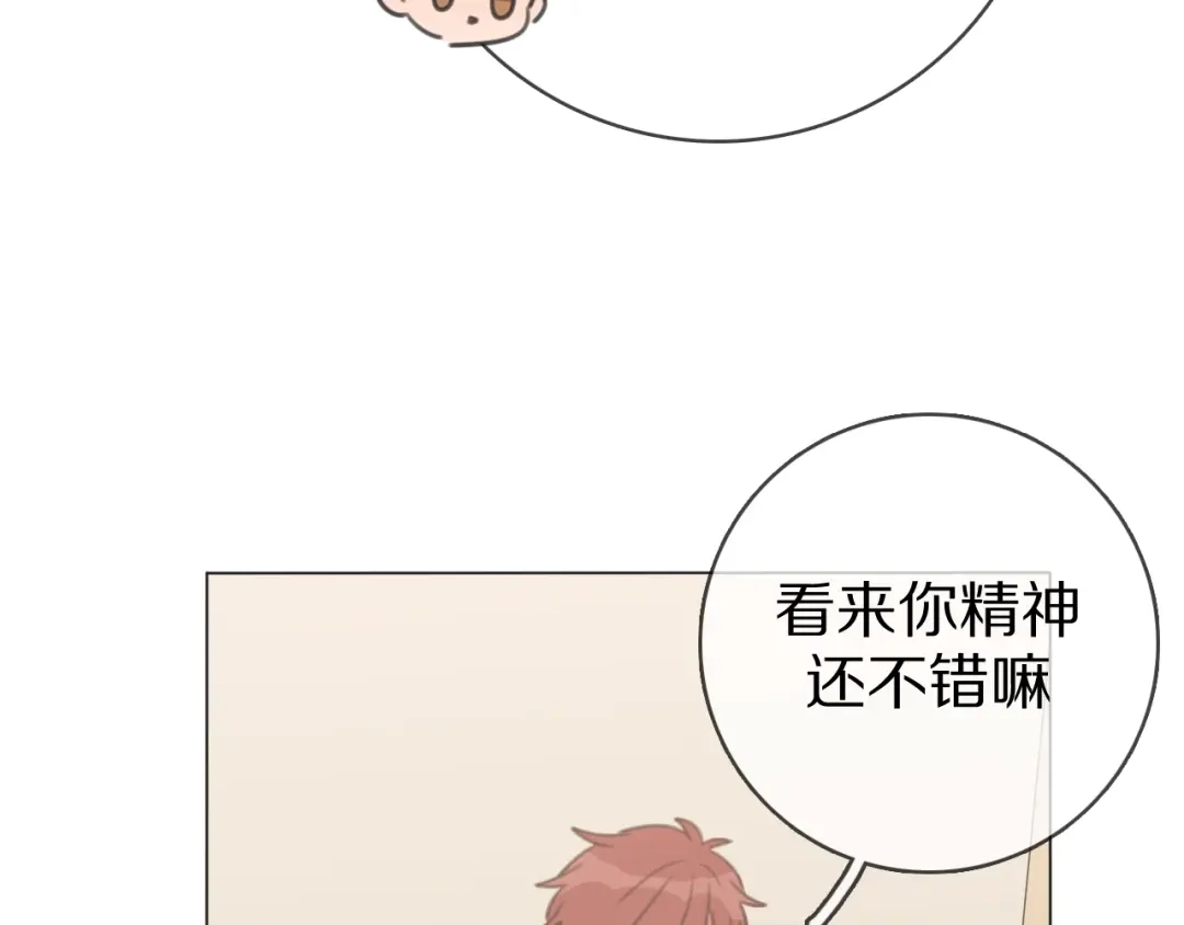 《拜见七舅姥爷》第28话 陪床 第100页