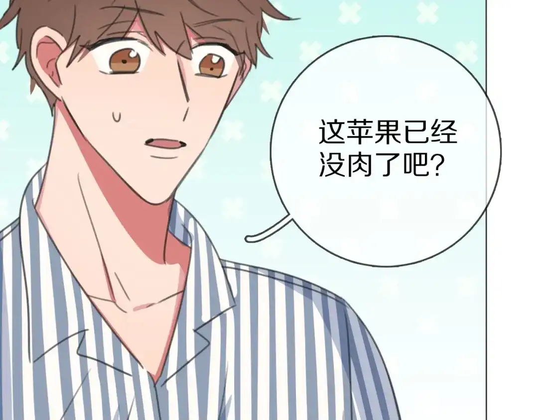 《拜见七舅姥爷》第28话 陪床 第53页