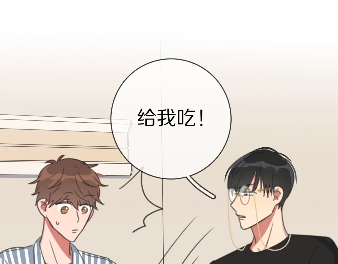 《拜见七舅姥爷》第28话 陪床 第55页