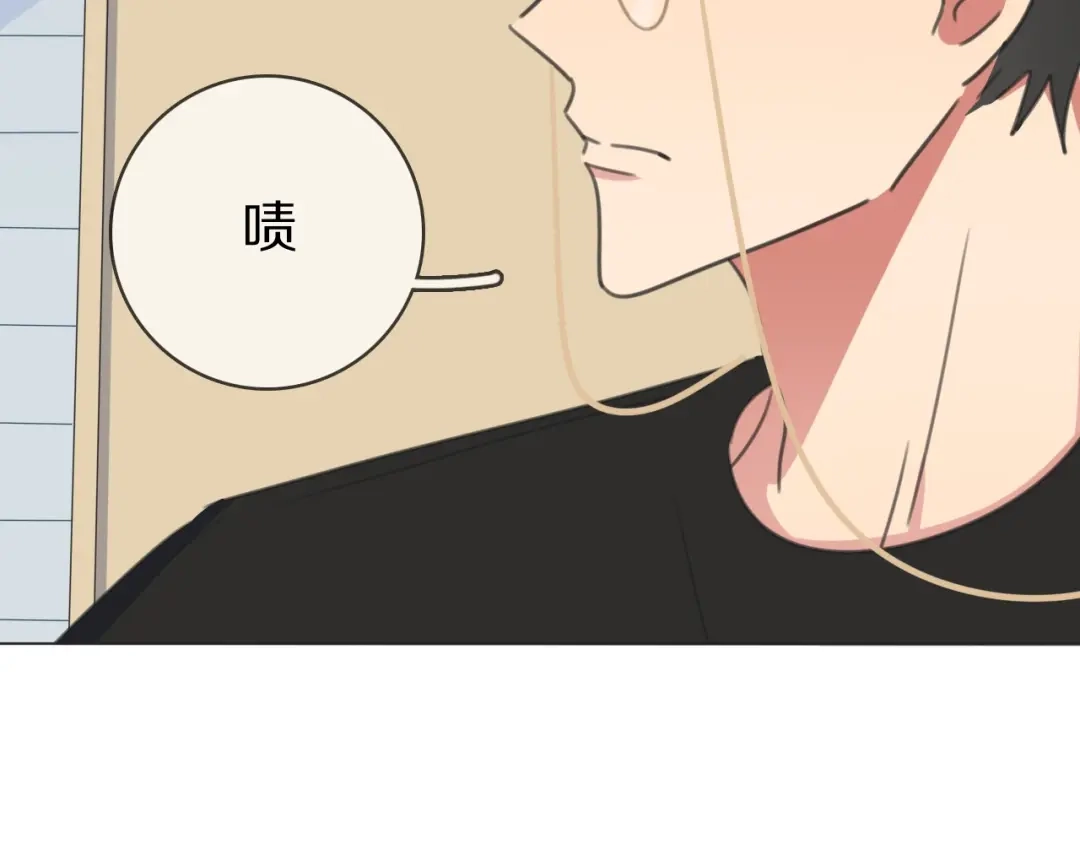 《拜见七舅姥爷》第28话 陪床 第84页