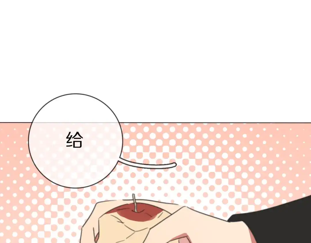 《拜见七舅姥爷》第28话 陪床 第50页