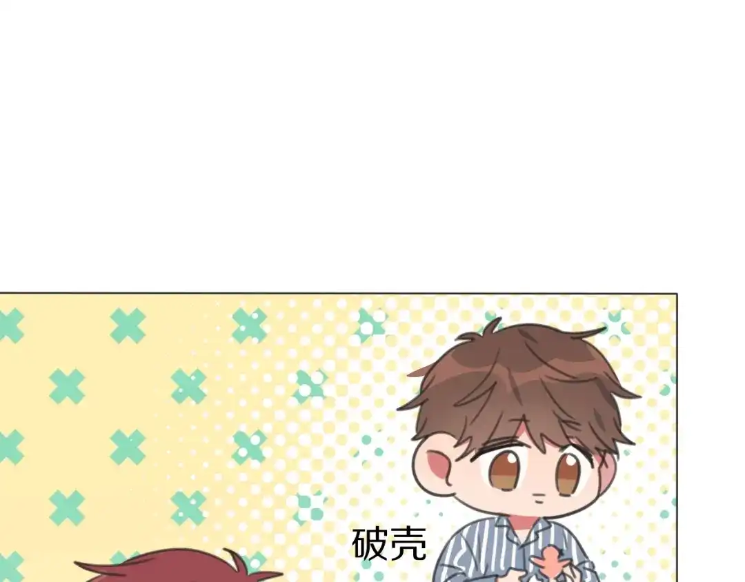 《拜见七舅姥爷》第28话 陪床 第95页