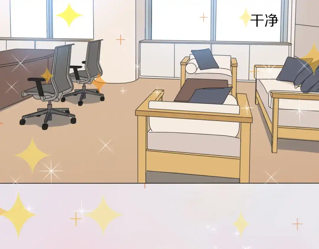 《拜见七舅姥爷》第2话 朱雀登场！ 第82页