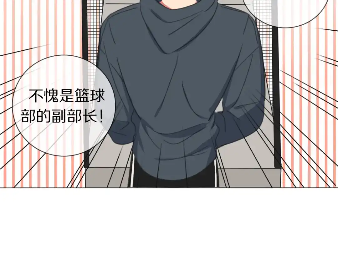 《拜见七舅姥爷》第2话 朱雀登场！ 第34页