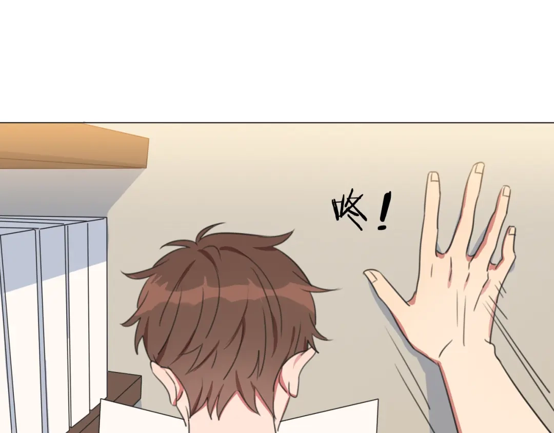 《拜见七舅姥爷》第2话 朱雀登场！ 第124页