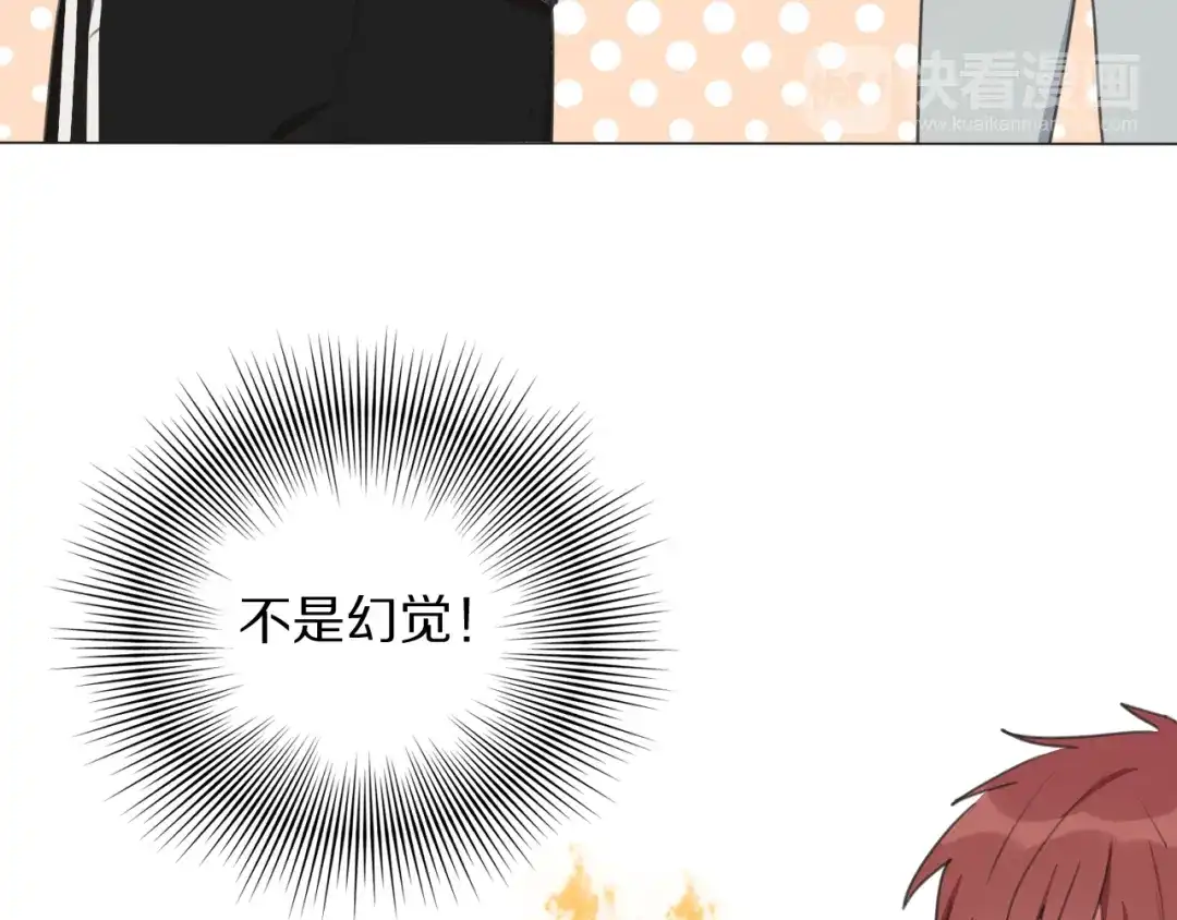 《拜见七舅姥爷》第2话 朱雀登场！ 第40页